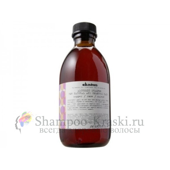 Davines Alchemic Shampoo for natural and coloured hair (copper) Давинес медный 280 мл