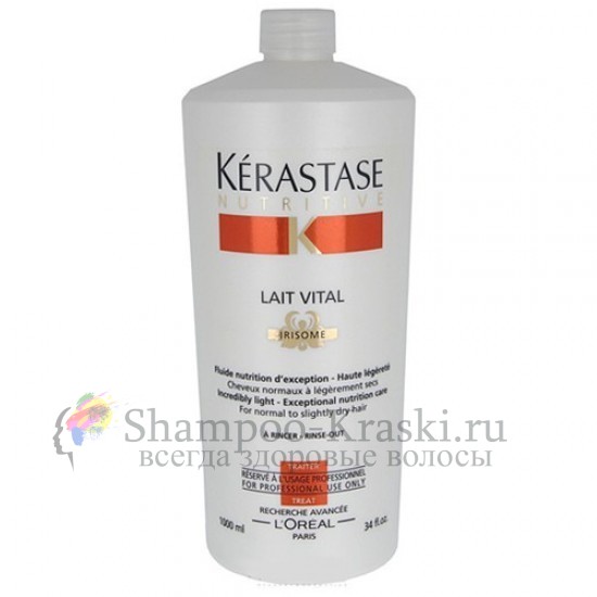 Питательное молочко для нормальных и слегка сухих волос - Kerastase Nutritive Irisome Lait Vital Iris Royal 1000 мл