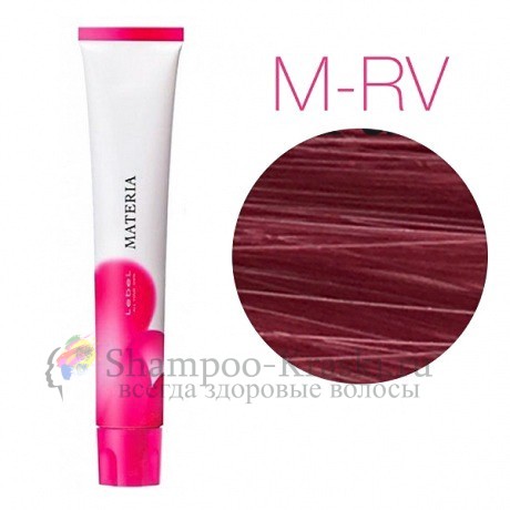 Lebel Materia M-RV (make - up line) - красно-фиолетовый) - Перманентная краска для волос 80 мл