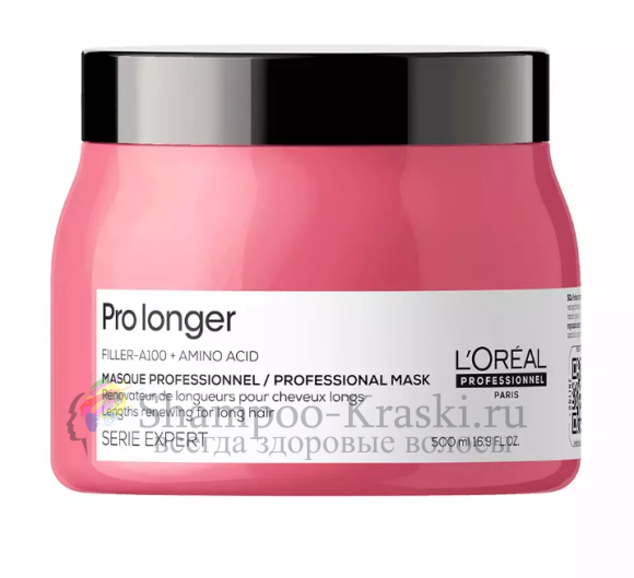 Loreal Pro Longer МАСКА уход за длинными волосами 500мл
