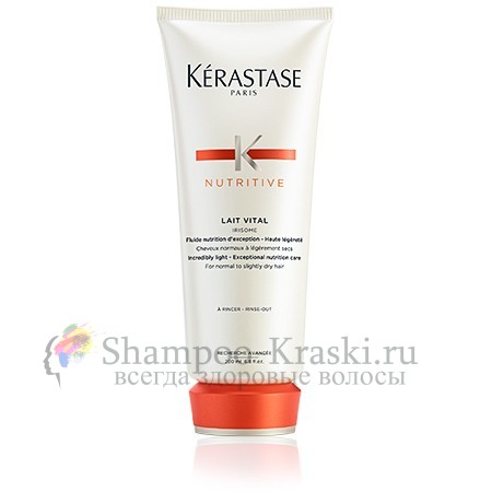 Питательное молочко для нормальных и слегка сухих волос - Kerastase Nutritive Irisome Lait Vital Iris Royal 200 мл
