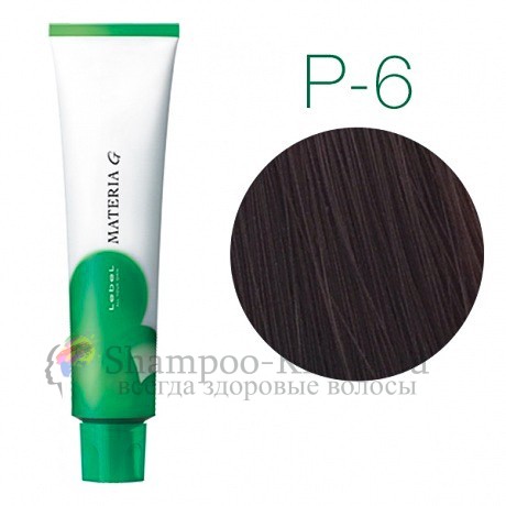 Lebel Materia Grey P-6 (тёмный блондин розовый) - Перманентная краска для седых волос 120 мл