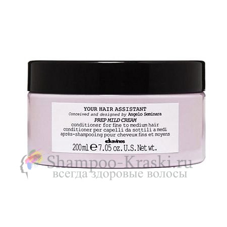 Мягкий кондиционер для подготовки волос к укладке - Davines Your Hair Assistant Prep Mild Cream 200 мл