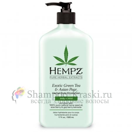 Молочко для тела Hempz Exotic Green Tea & Asian Pear Herbal Body Moisturizer 500 мл.