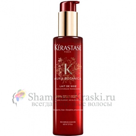 Разглаживающее молочко для волос - Kerastase LAIT DE SOIE 150 мл
