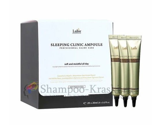 La'dor Ночная восстанавливающая сыворотка для волос Snail Sleeping Hair Ampoule 20мл-1шт