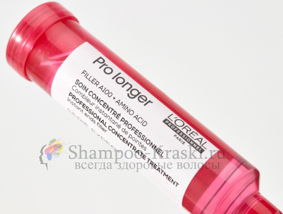 Loreal Pro Longer Филлер концентрат уход за длинными волосами 15мл