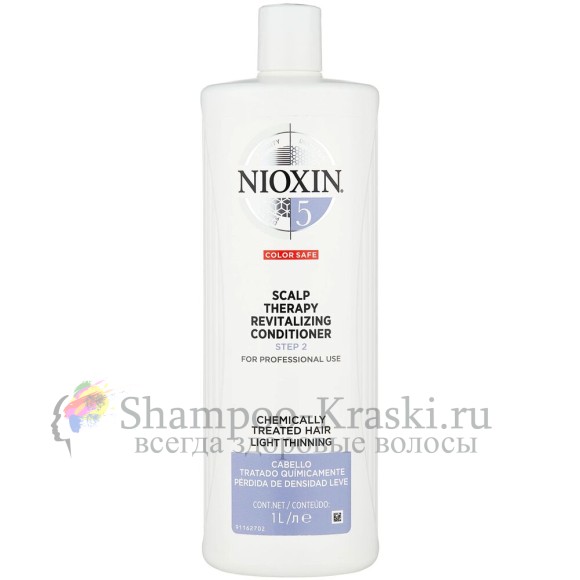 Увлажняющий кондиционер (Система 5) - Nioxin Scalp Revitaliser System 5 1000 мл