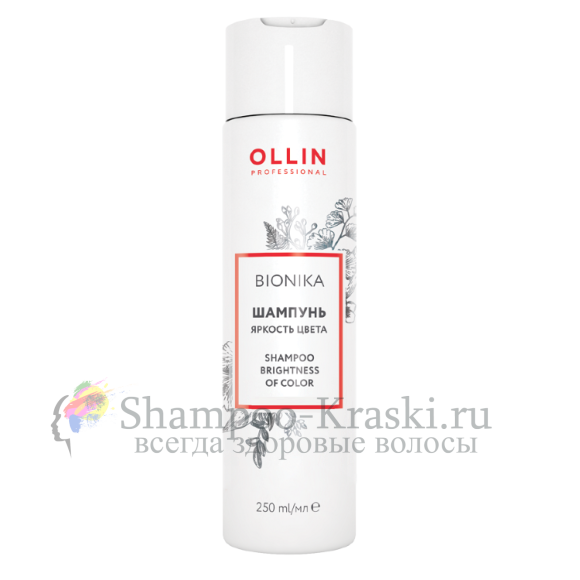 Шампунь для окрашенных волос "Яркость цвета" Ollin BioNika Colored Hair Shampoo 250 мл
