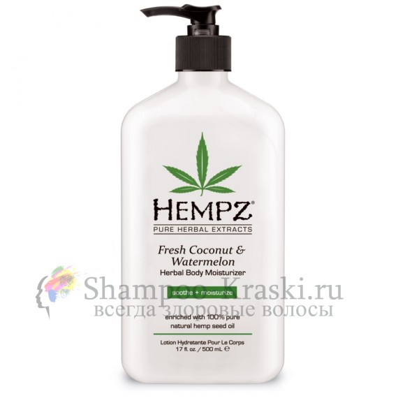 Молочко для тела Hempz Fresh Coconut & Watermelon Herbal Body Moisturizer 500 мл.