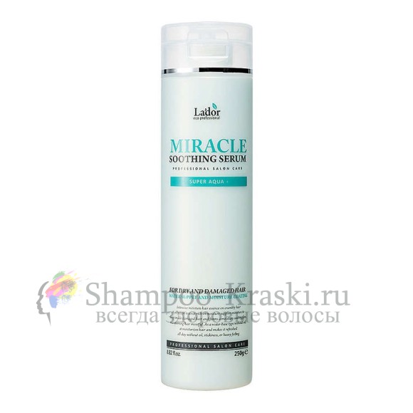 La'dor Сыворотка для сухих и поврежденных волос Miracle Soothing Serum 250гр