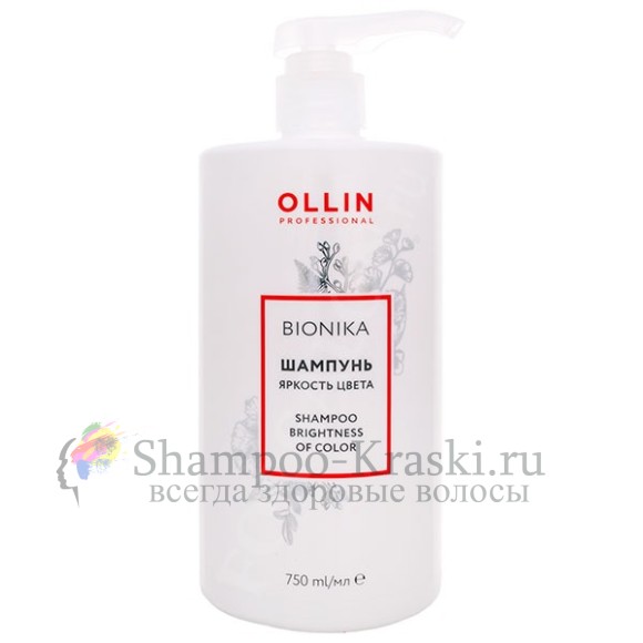 Шампунь для окрашенных волос "Яркость цвета" Ollin BioNika Colored Hair Shampoo 750 мл