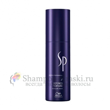 Моделирующий крем - Wella System Professional Styling Refined Texture 75 мл