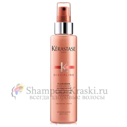 Спрей термо-защита для гладкости и лёгкости волос в движении - Kerastase Discipline Fluidissime Spray 150 мл