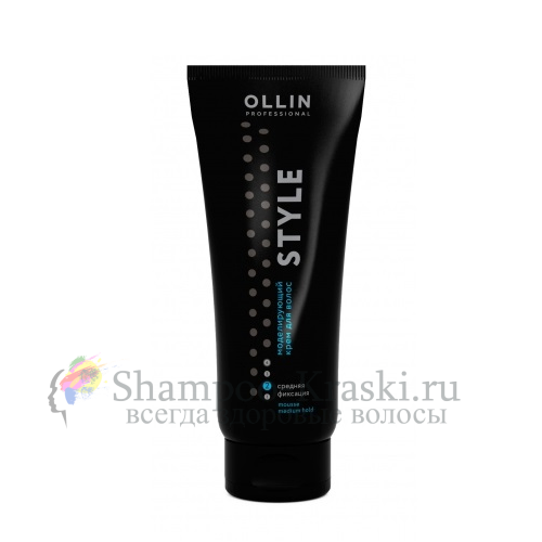Моделирующий крем для волос средней фиксации Ollin Style Medium Fixation Hair Styling Cream 200 мл