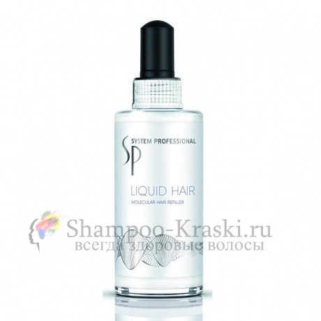 Молекулярный рефиллер Wella SP Liquid Hair 100 мл