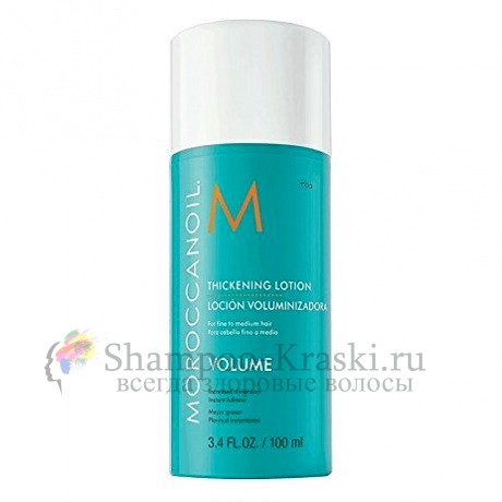 Лосьон утолщающий - Moroccanoil Thickening Lotion 100 мл