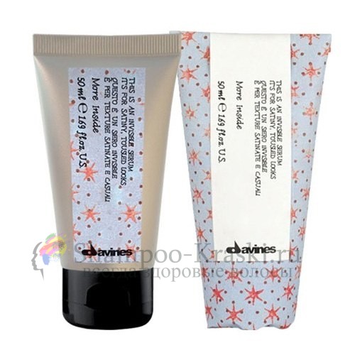 Невидимая сыворотка для небрежного стайлинга с сатиновым блеском - Davines More Inside Invisible Serum (Slept-In) 50 мл