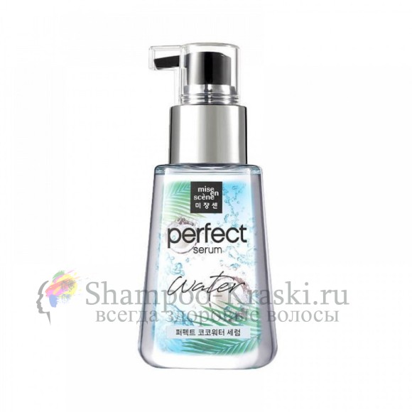 MISE EN SCENE Легкая сыворотка-масло для сухих волос Perfect Coco Water Serum 80мл