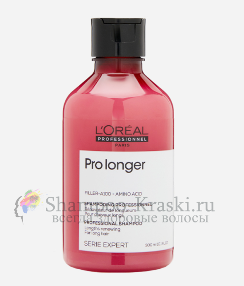 Loreal Pro Longer Шампунь уход за длинными волосами 300мл