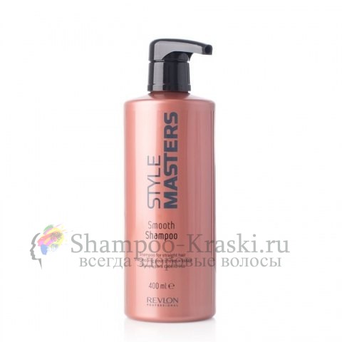 Шампунь для гладкости волос - Revlon Style Masters Smooth Shampoo