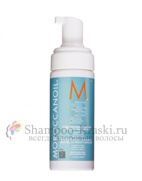 Мусс для кудрявых волос Moroccanoil Mousse For Curly Hair 150 мл