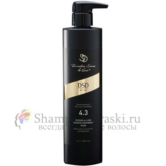 Маска питательныя DSD De Luxe Luxe Restructuring and Hair Loss Treatment Keratin Mask 4.3L 500 мл.