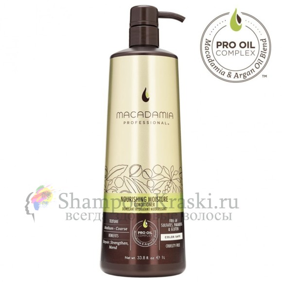 Кондиционер питательный для всех типов волос - Macadamia Nourishing Moisture Conditioner 1000 мл