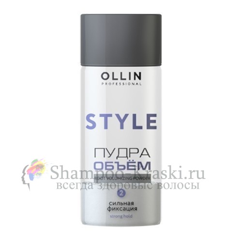 Пудра для прикорневого объема волос сильной фиксации Ollin Style Root Volumizing Powder 10гр