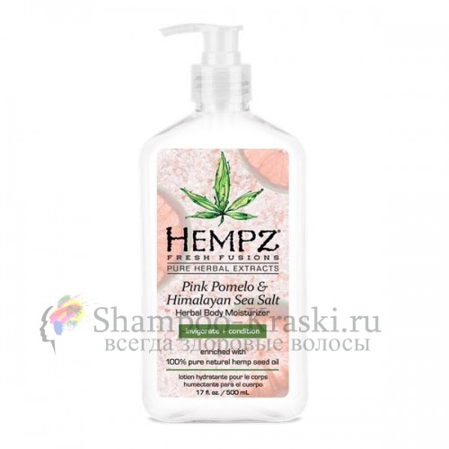 Молочко для тела Hempz Pink Pomelo & Himalayan Sea Salt Herbal Body Moisturizer 500 мл.