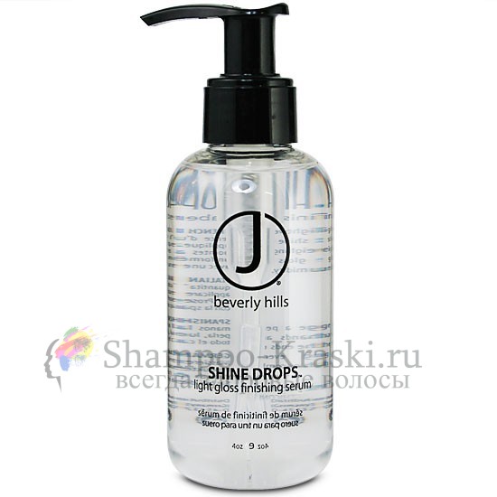 Сыворотка J Beverly Hills Shine Drops 100 мл.
