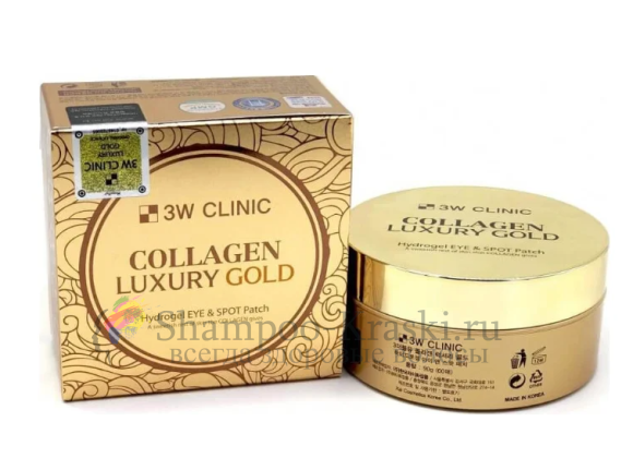 3W Clinic Гидрогелевые патчи с коллагеном и коллоидным золотом Collagen Luxury Gold Hydrogel Eye 60шт-30пар