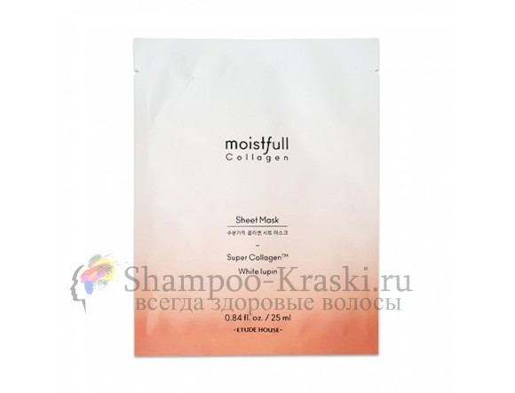 ETUDE HOUSE Маска для лица тканевая "Супер Коллаген" Moistfull Collagen Sheet Mask Super Collagen