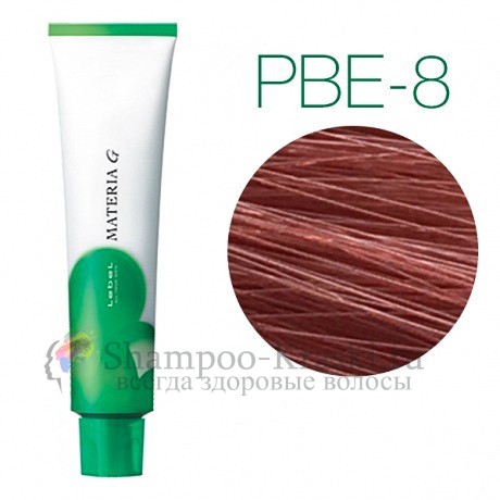Lebel Materia Grey PBe-8 (светлый блондин розово-бежевый) - Перманентная краска для седых волос 120 мл