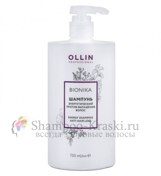 Шампунь энергетический против выпадения волос Ollin BioNika Energy Anti Hair Loss Shampoo 750 мл