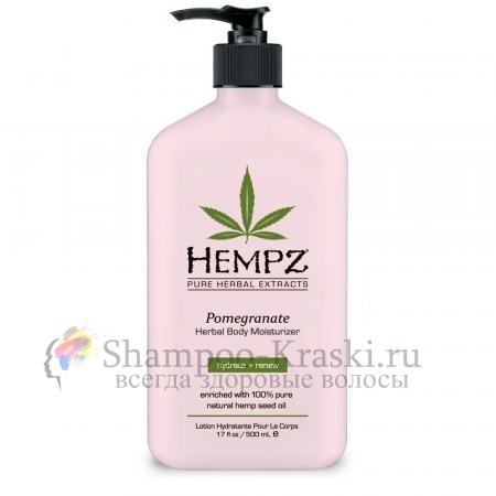 Молочко для тела Hempz Pomegranate Herbal Body Moisturizer 500 мл.