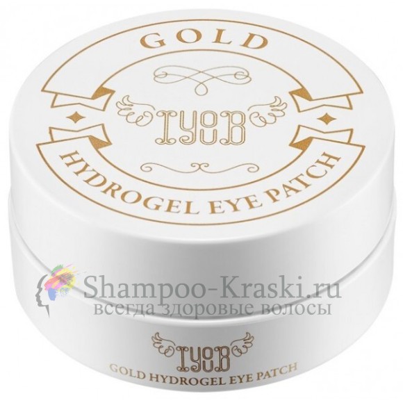 IYOUB Гидрогелевые патчи для глаз с золотом Gold Hydrogel Eye Patch 60 шт