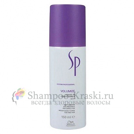 Несмываемый кондиционер для придания объема Wella System Professional Volumize Leave-in Conditioner 150 мл