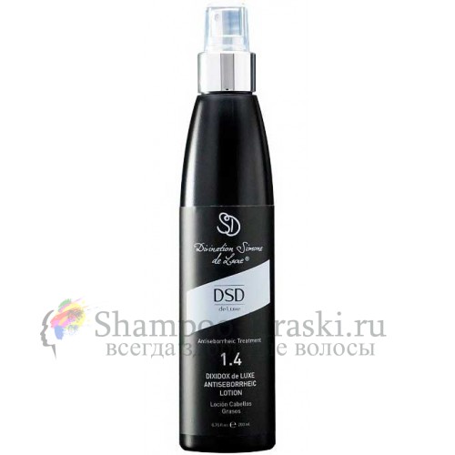Лосьон Анти себорейный DSD De Luxe Antiseborrheic Lotion 1.4 (Диксидокс Де Люкс 1.4) 200 мл.