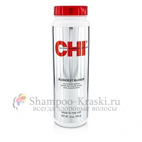 Осветлитель Блондин порошок - CHI Transformation System Blondest Blond Ionic Powder Lightener 454 мл