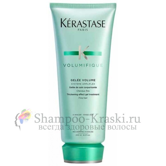 Уплотняющий Уход-Желе - Kerastase Volumifique Systeme Ampliflex 200 мл