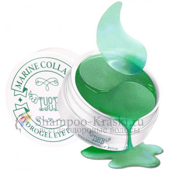 IYOUB Гидрогелевые патчи с морским коллагеном Eye Patch Marine Collagen 60 шт
