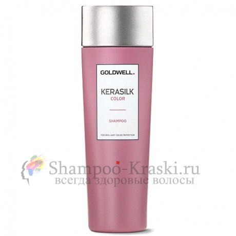 Шампунь с кератином для окрашенных волос - Goldwell Kerasilk Color Shampoo 250 мл