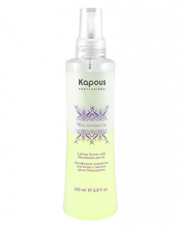 Двухфазная сыворотка для волос с маслом ореха макадамии - Kapous Professional Macadamia Oil Serum 200 мл