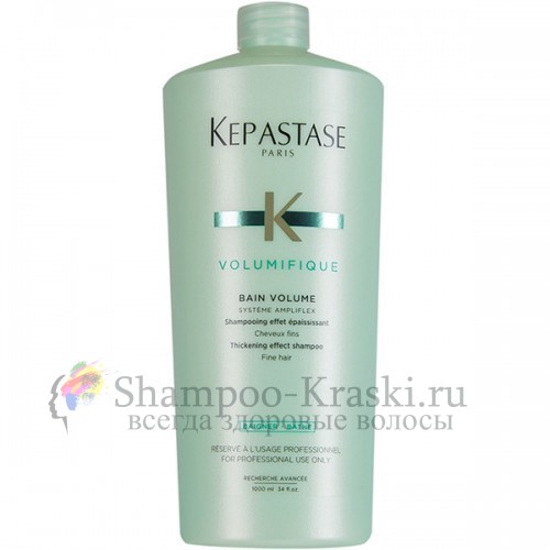 Уплотняющий шампунь для тонких волос - Kerastase Bain Volumifique Shampoo 1000 мл