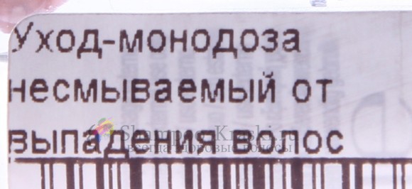 Ампулы от выпадения волос - Loreal Aminexil Advanced (Loreal Аминексил Эдванст) 42 x 6 мл Ампулы от выпадения волос - Loreal Aminexil Advanced (Loreal Аминексил Эдванст) 42 x 6 мл