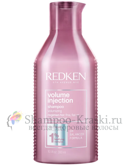 REDKEN Volume Injection Шампунь для объёма и плотности волос 300мл