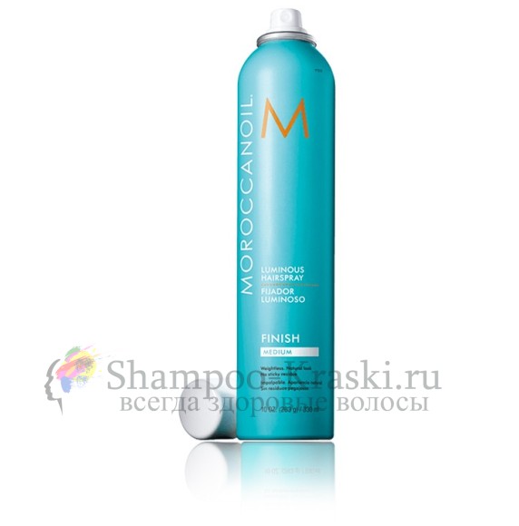 Сияющий лак для волос эластичной фиксации - Moroccanoil Luminous Hairspray Medium 330 мл