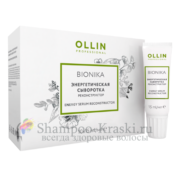 Энергетическая сыворотка реконструктор Ollin BioNika Energy Serum Reconstructor 10*15
