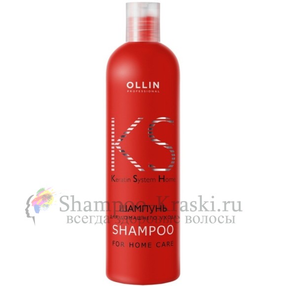 OLLIN Keratine System Home Шампунь для домашнего ухода 250мл